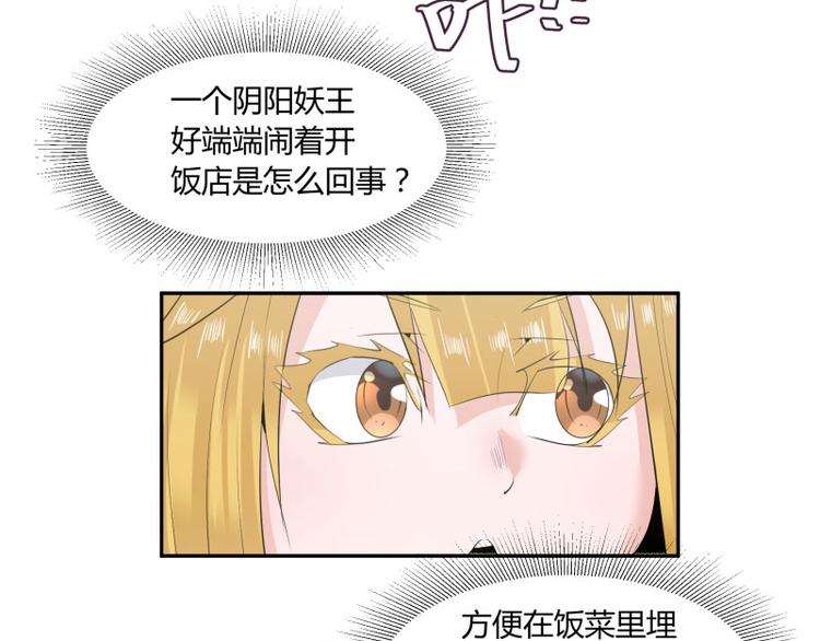 第3话21