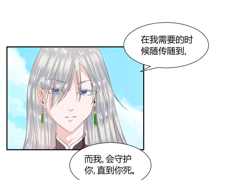 第2话35