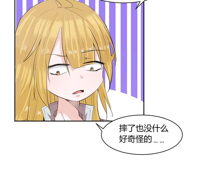 第5话7