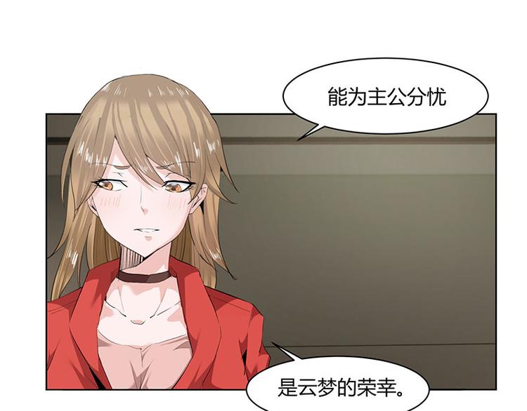 第4话44