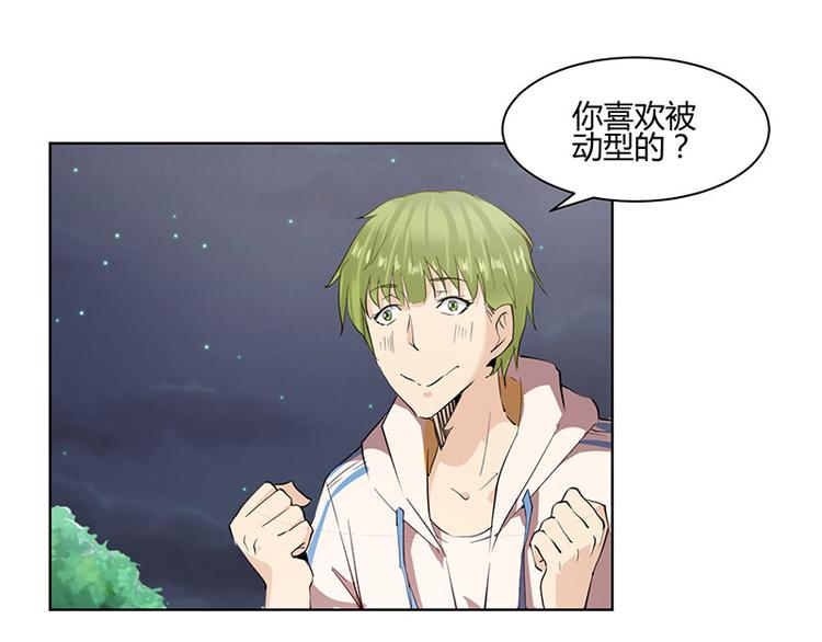 第6话8