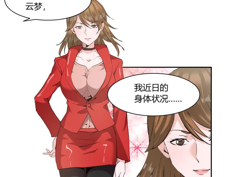 第4话37