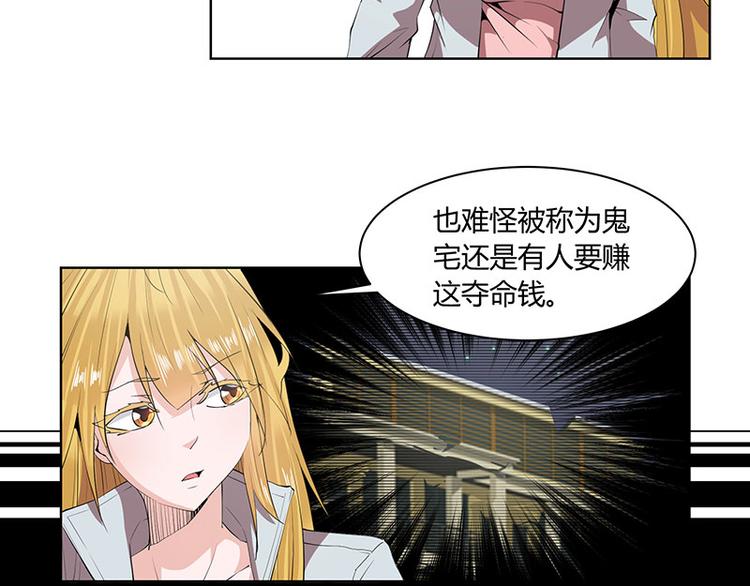 第4话51