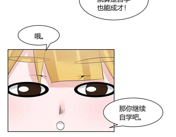 第5话50