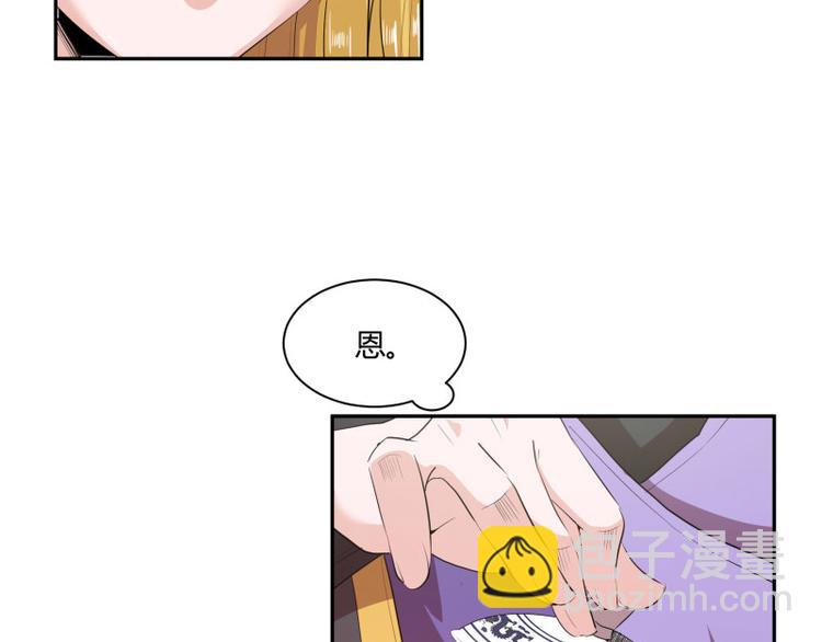 第3话19