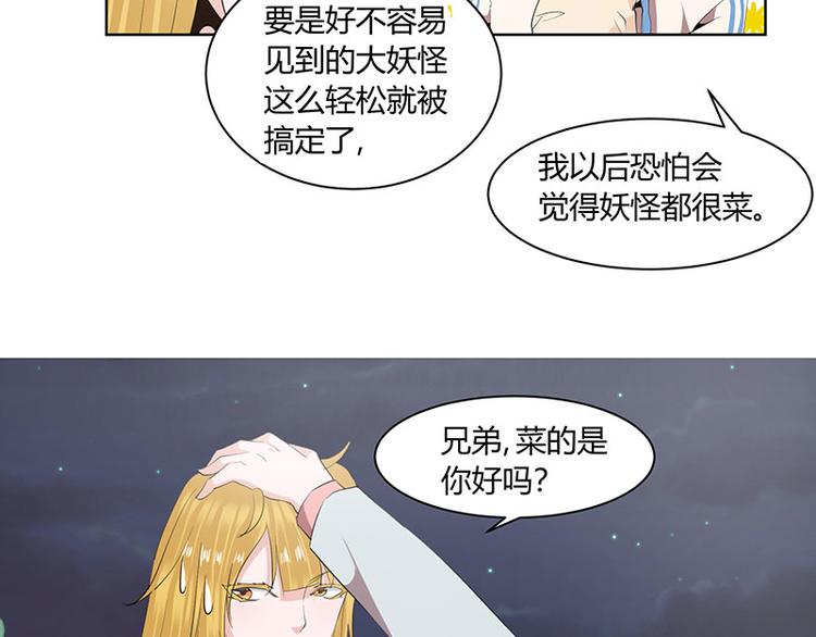 第5话38