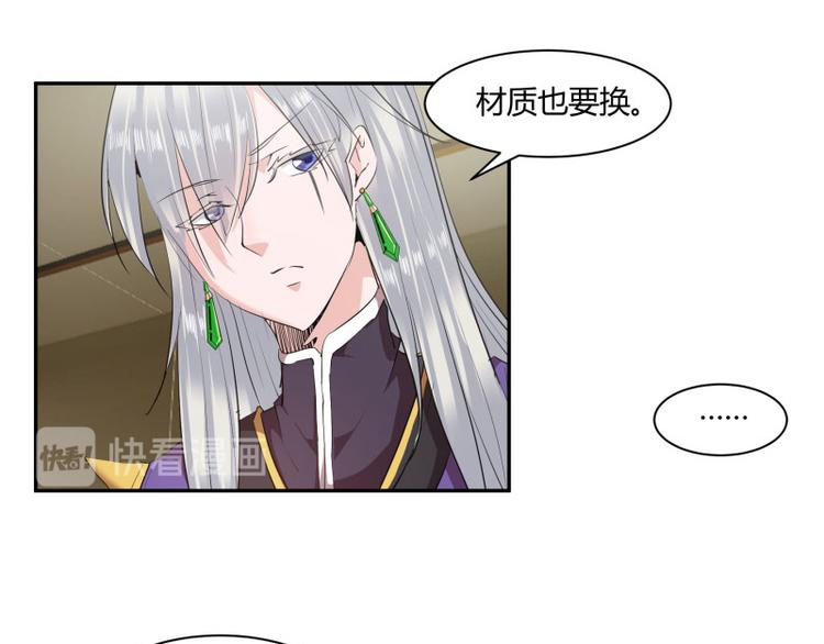 第3话40