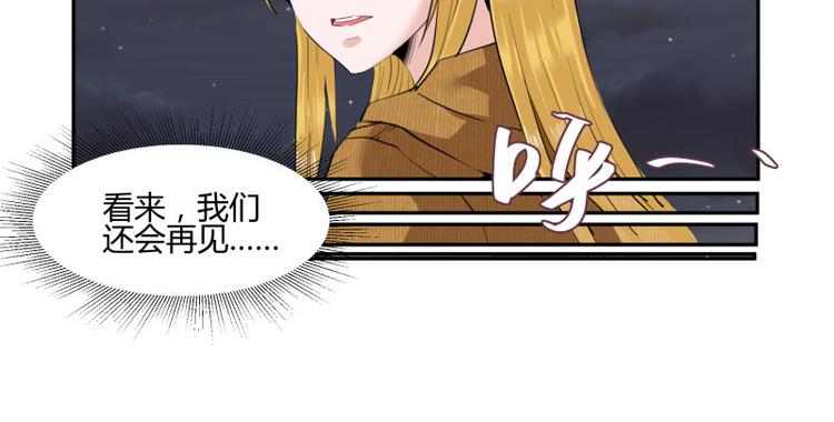 第1话75