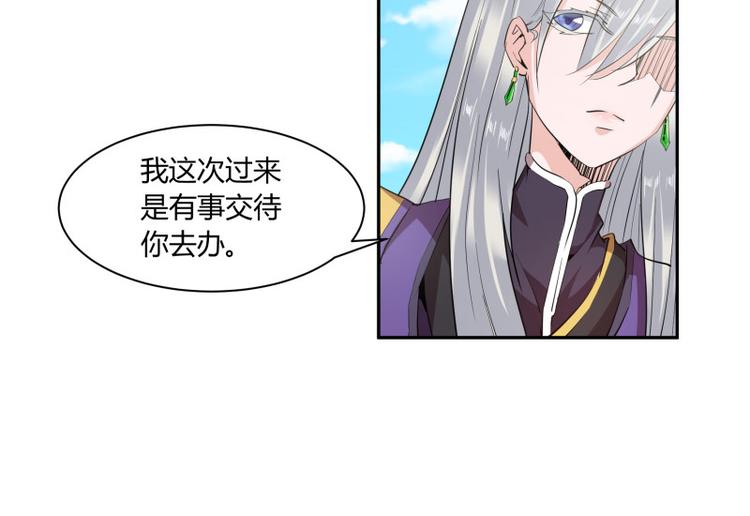 第4话26