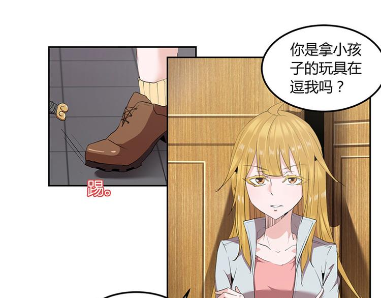 第6话24