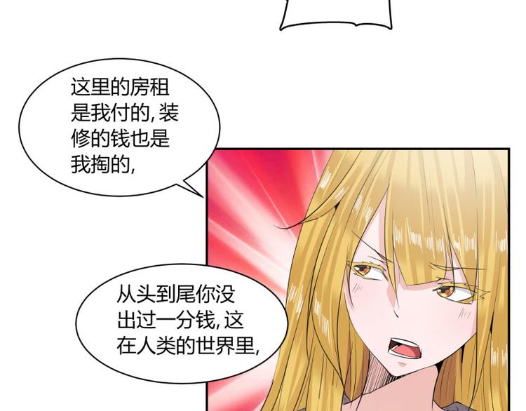 第4话3
