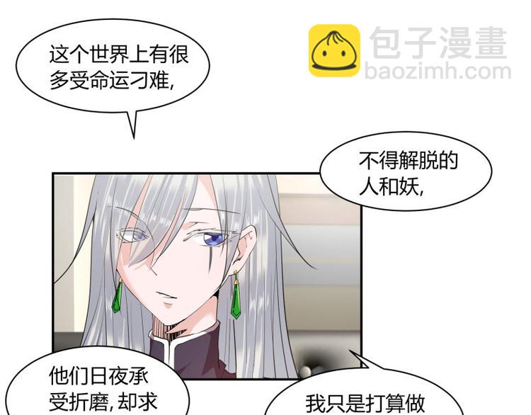 第3话29