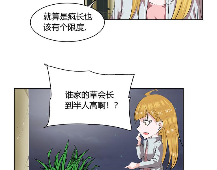第4话48