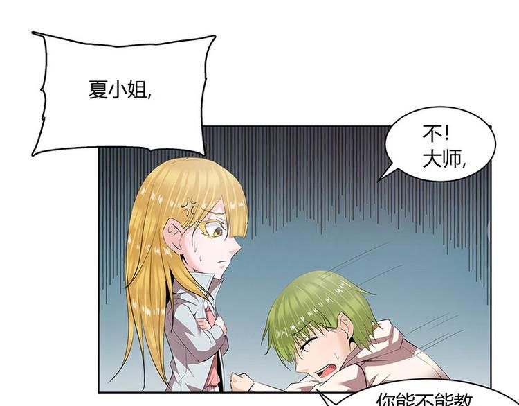 第5话40