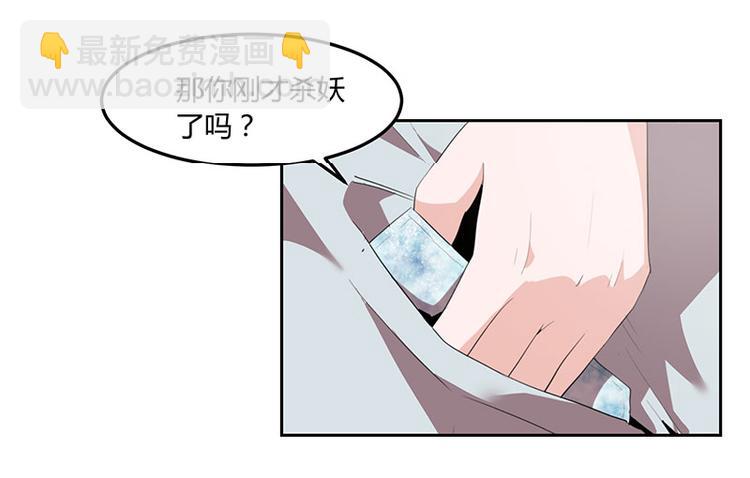 第6话28