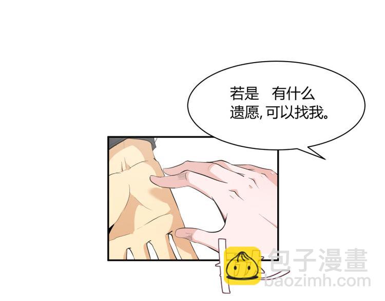第4话21