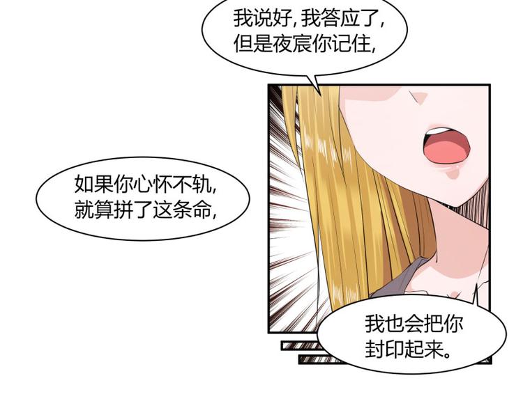 第3话34