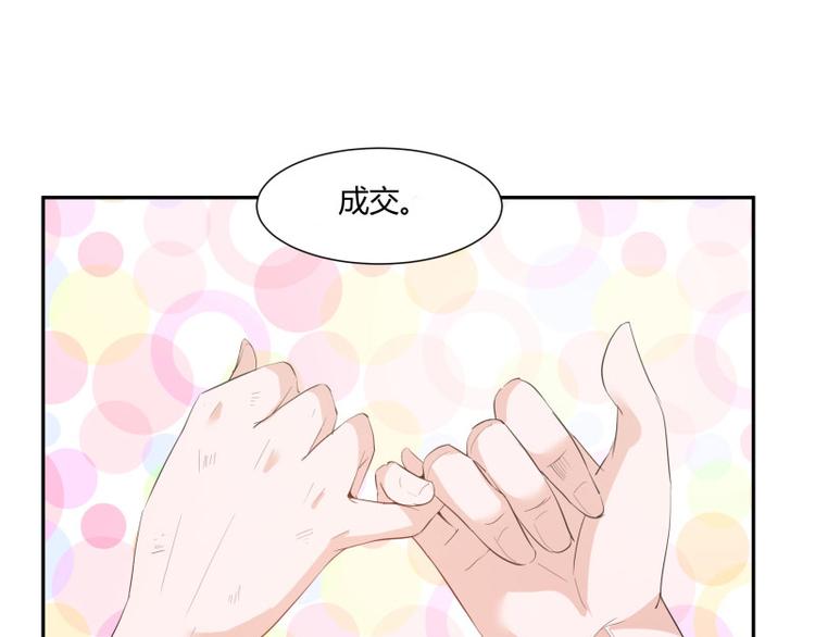第3话13