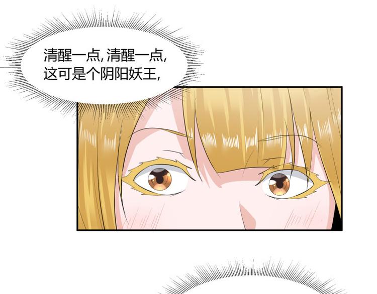 第2话23