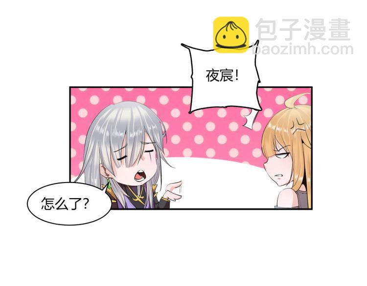 第3话44