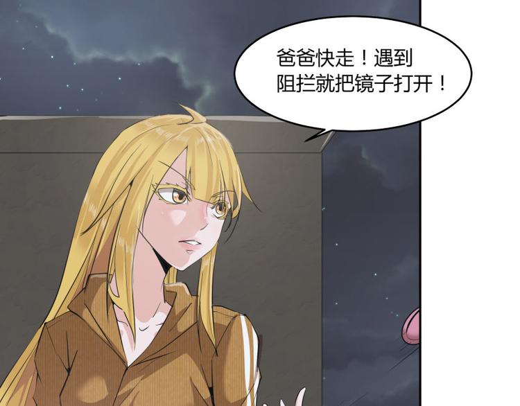第1话29