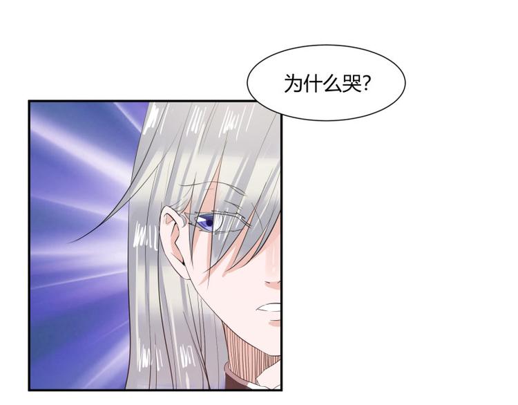 第3话6