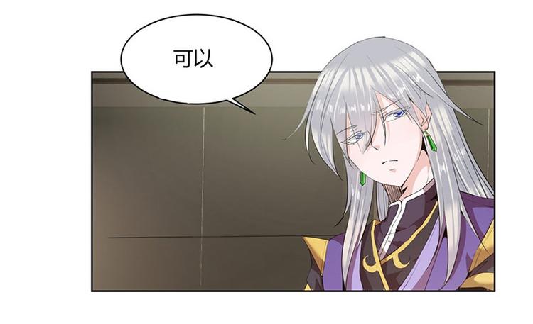 第4话43
