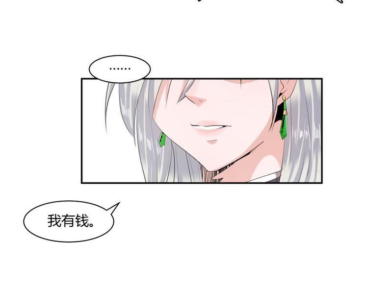 第4话5