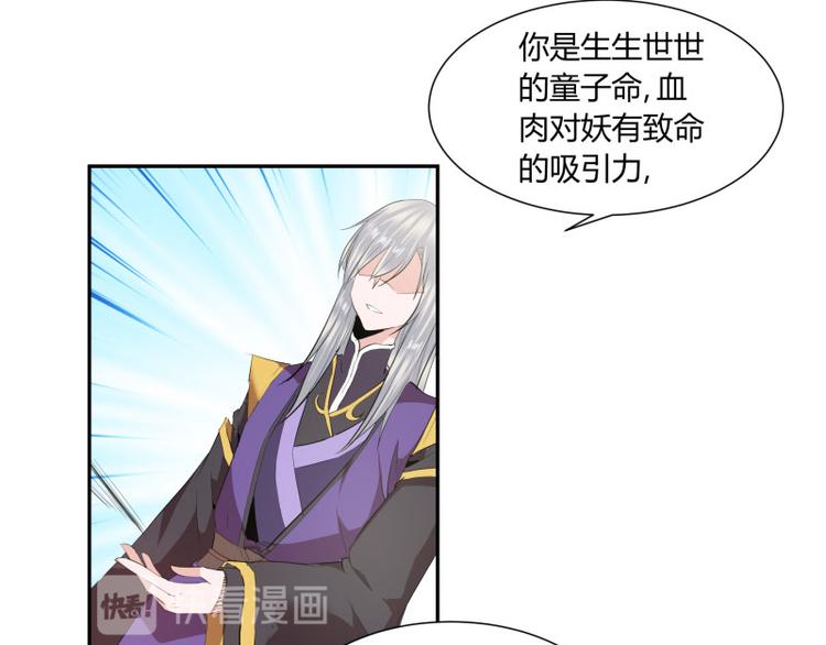第2话30