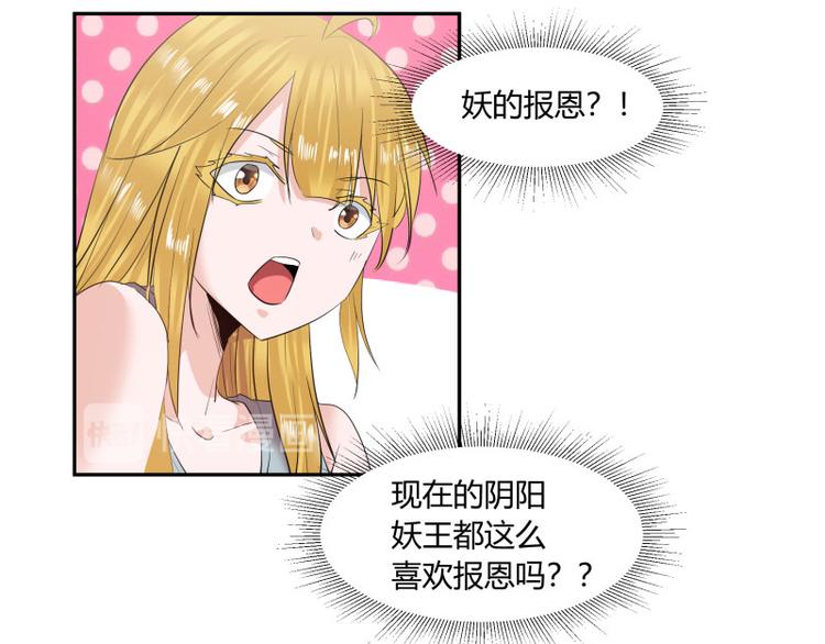 第2话39