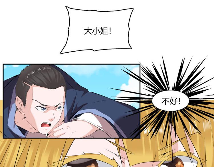 第1话105