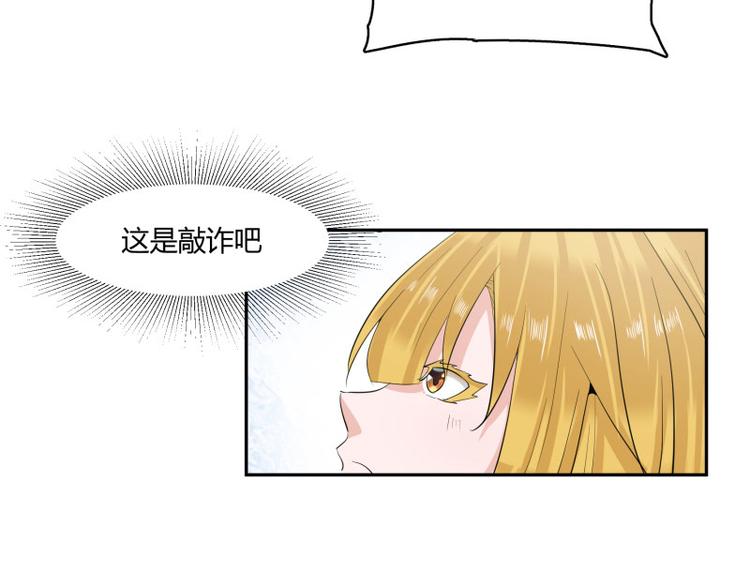第4话34