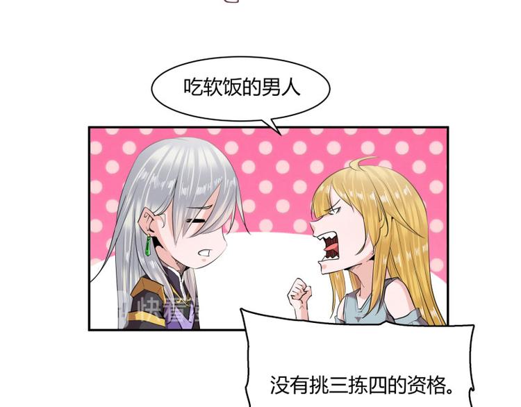 第3话47