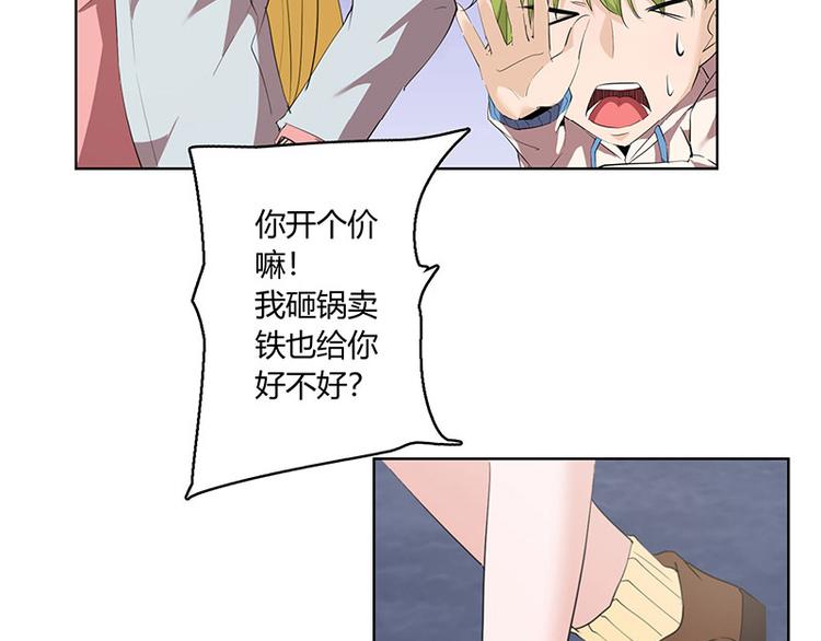 第5话43