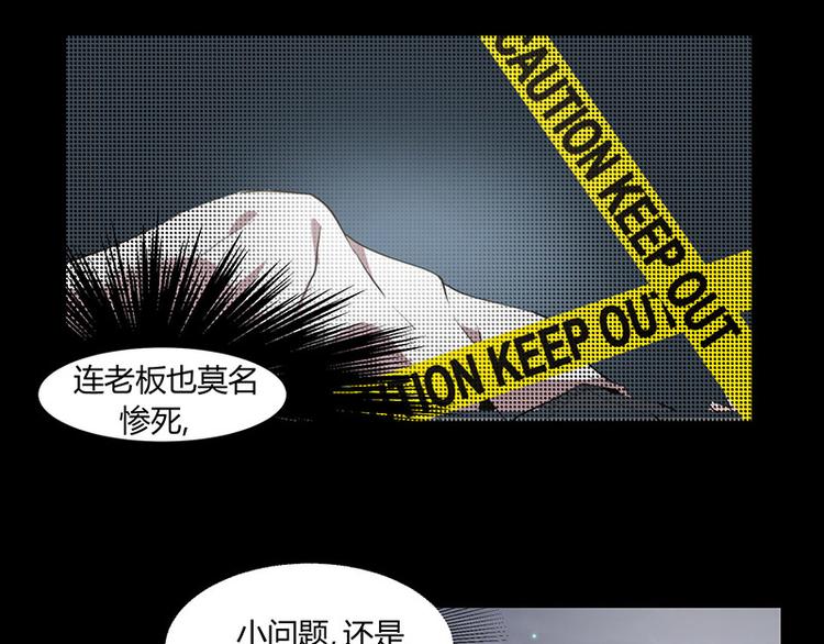第4话54