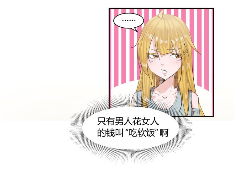 第4话9