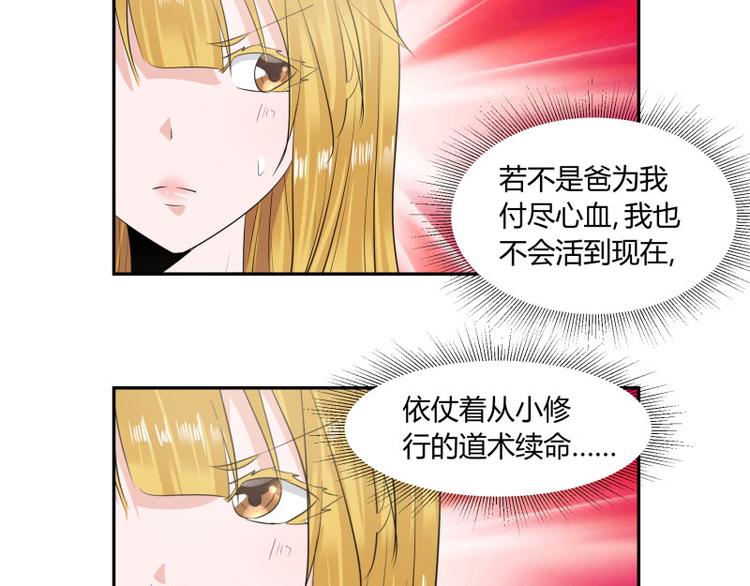 第2话33