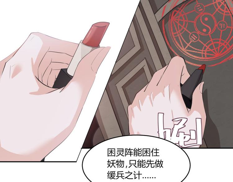 第1话23