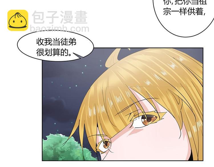 第5话57
