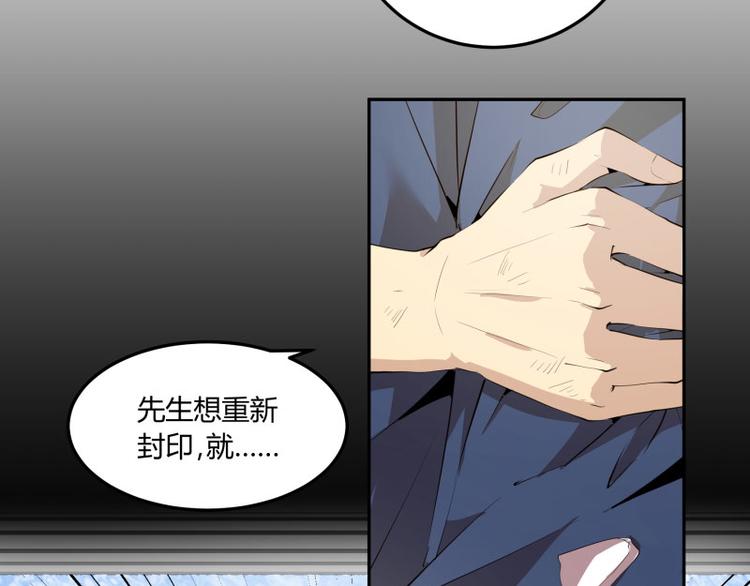 第1话91