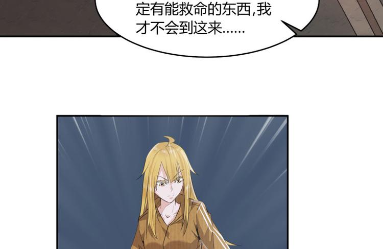 第1话21