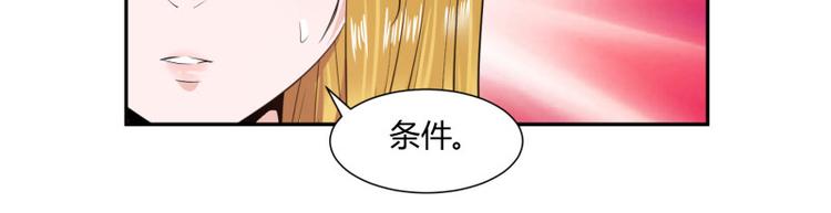 第2话34