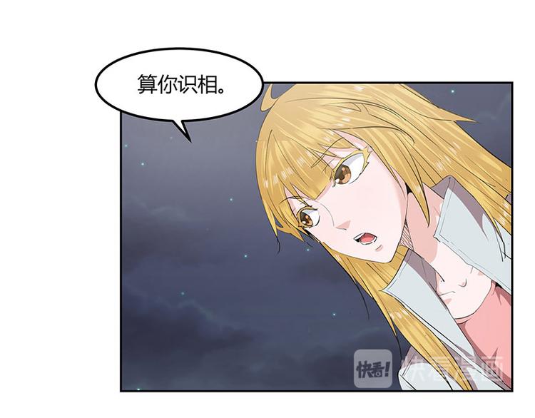 第6话38