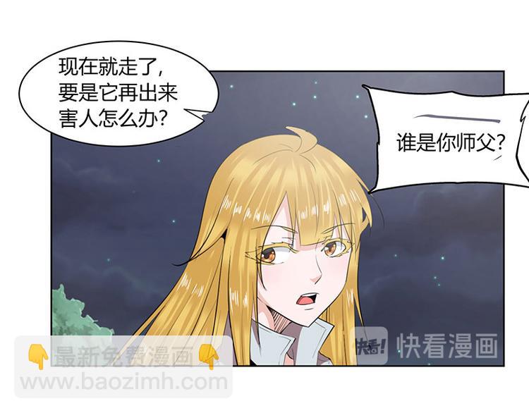 第5话45