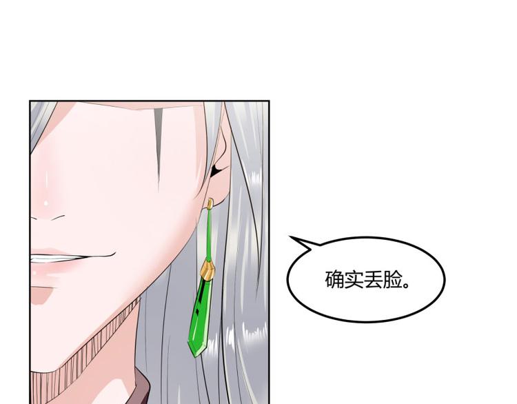 第2话3