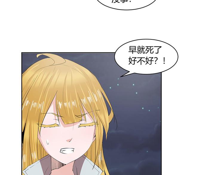 第5话34