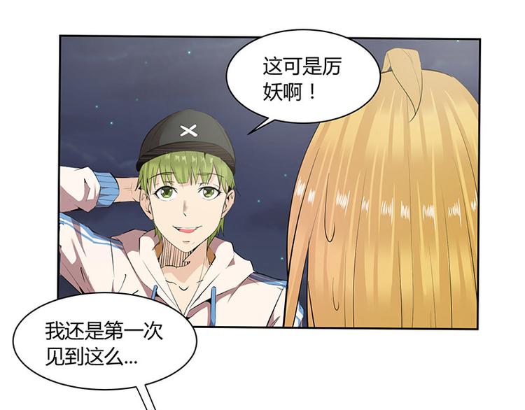 第5话16