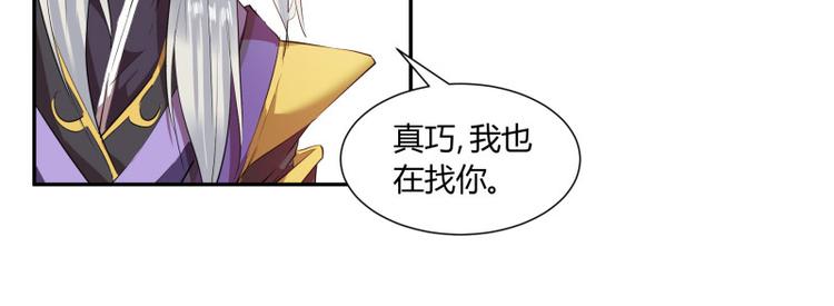 第2话22