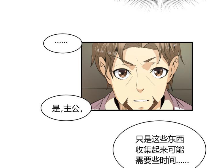 第4话31