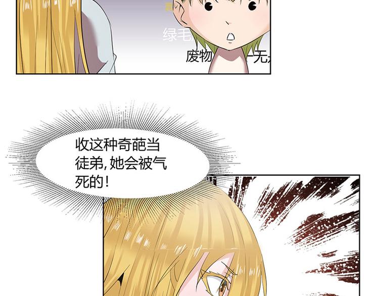 第5话54